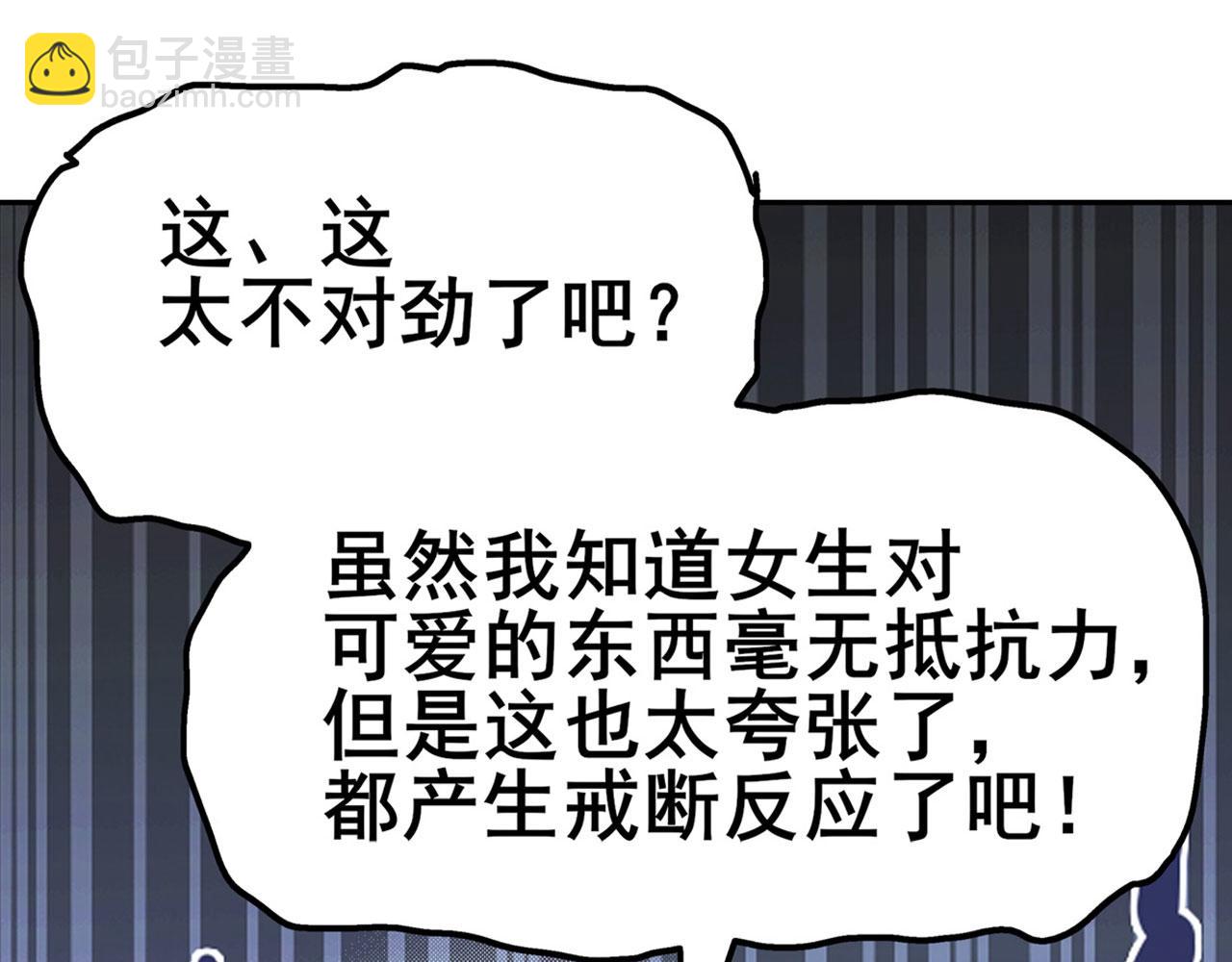 第450话 海豹突稽队54