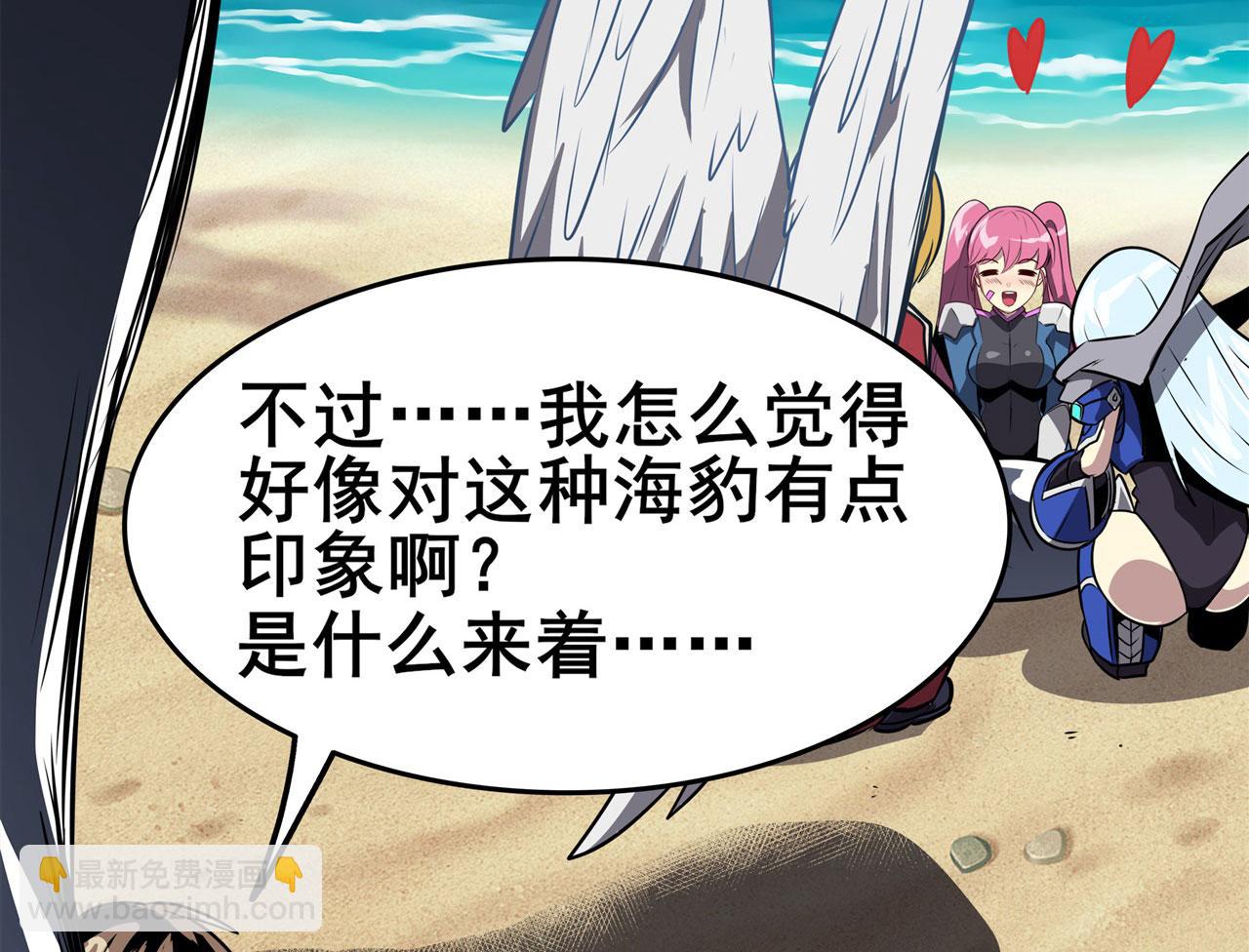第450话 海豹突稽队61