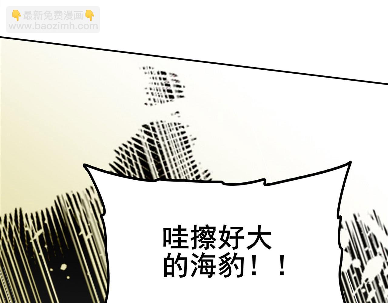 第450话 海豹突稽队69