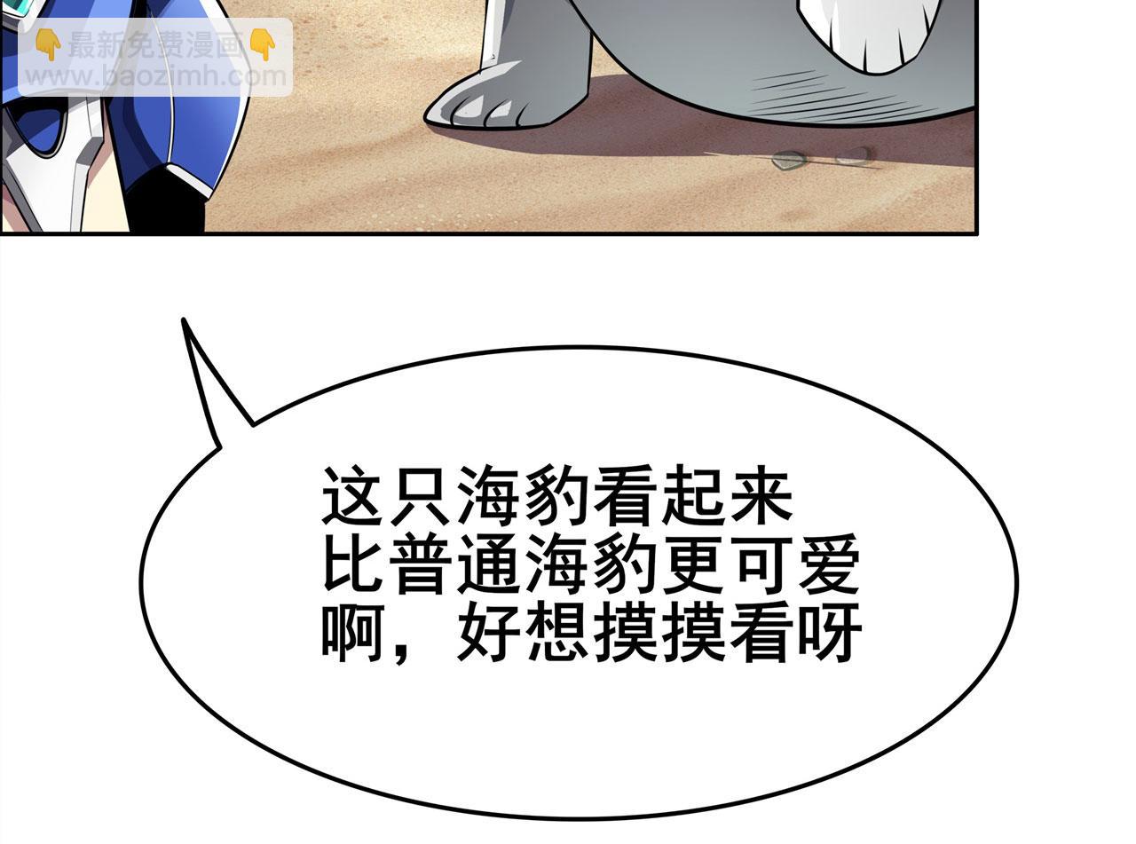 第450话 海豹突稽队7