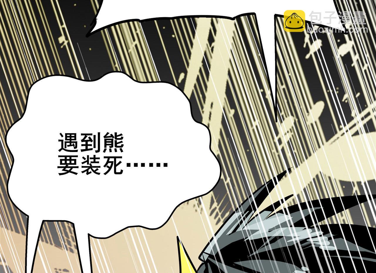 第450话 海豹突稽队70