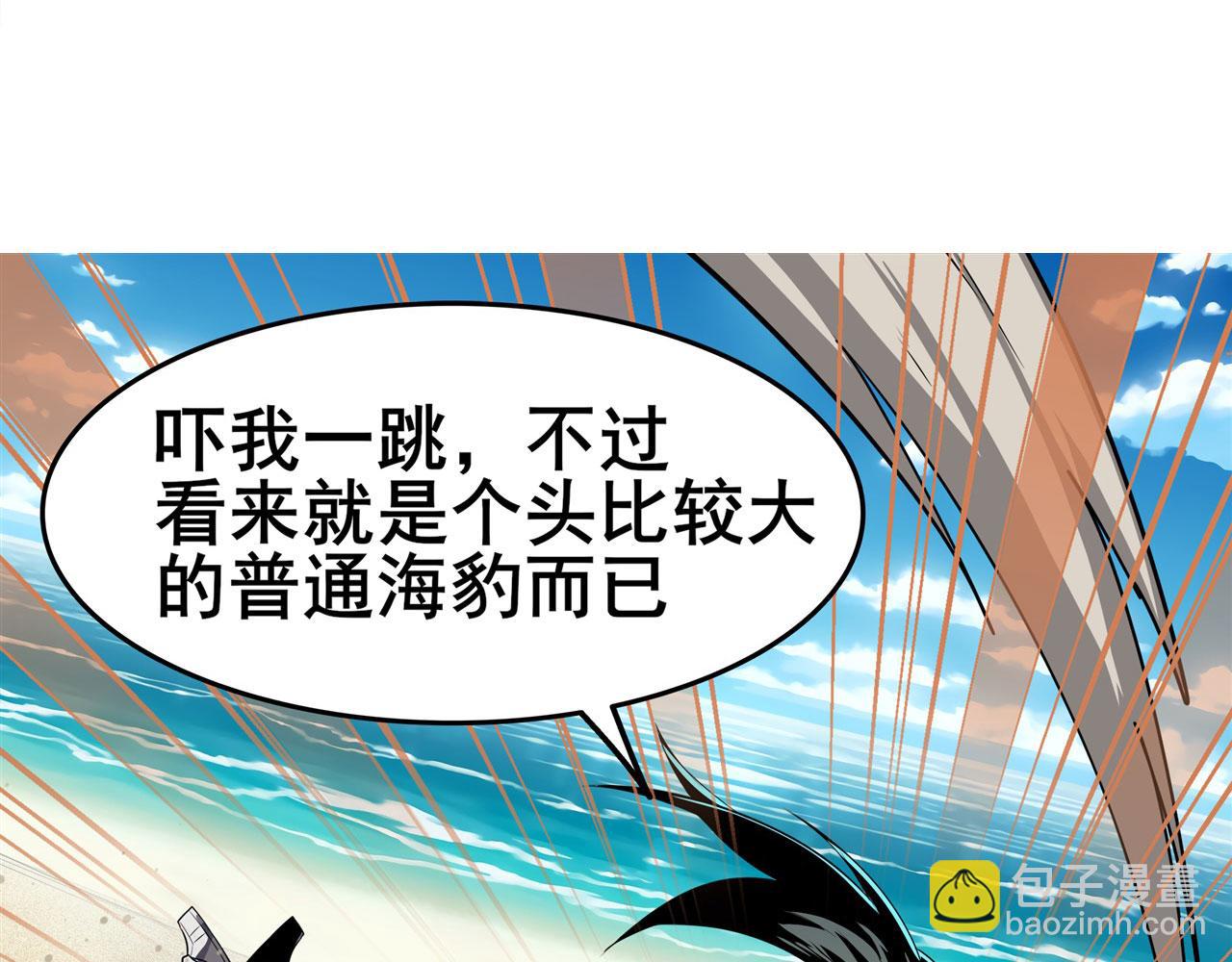 第450话 海豹突稽队83