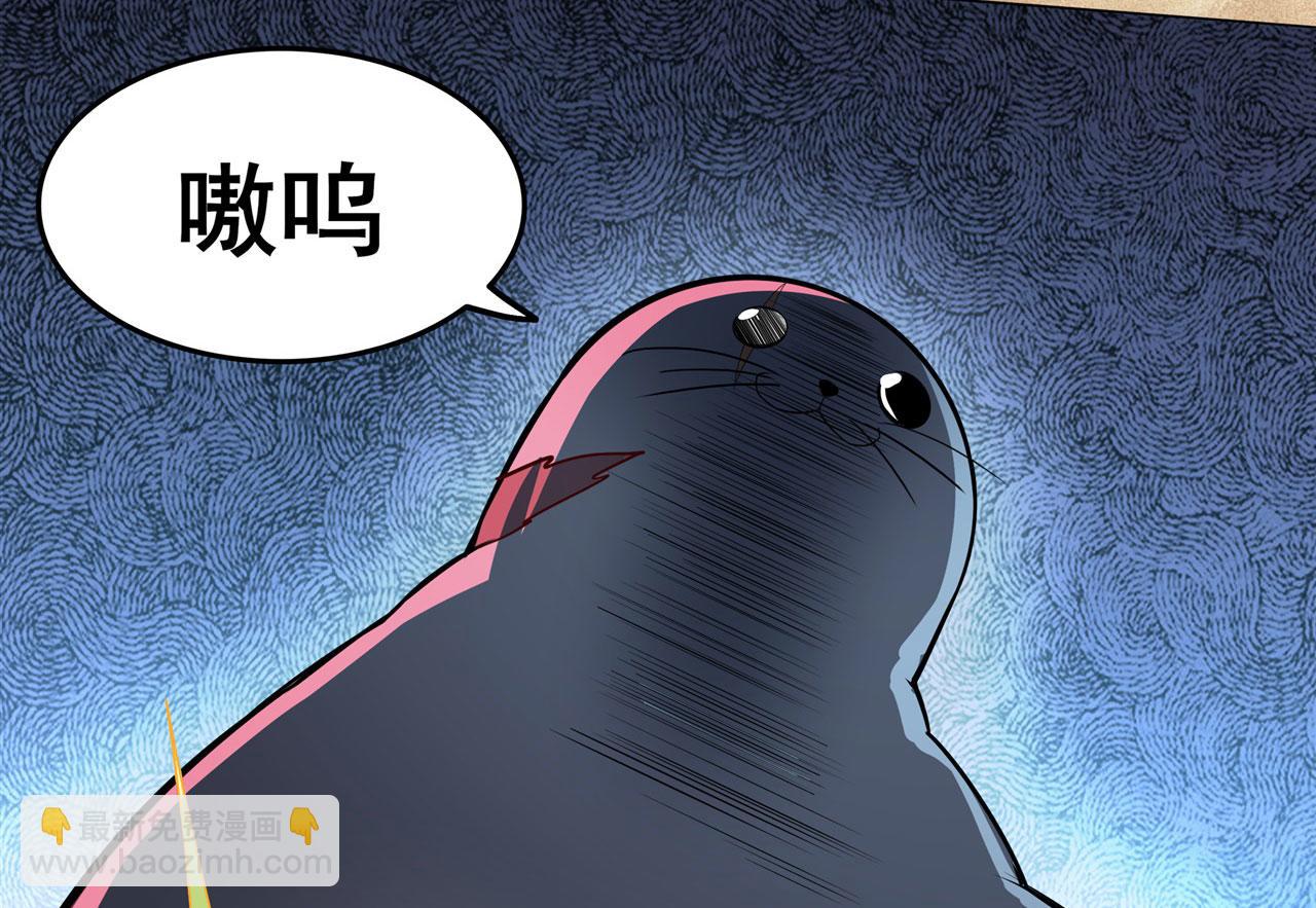 第450话 海豹突稽队87