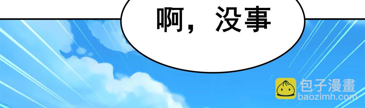 第450话 海豹突稽队95