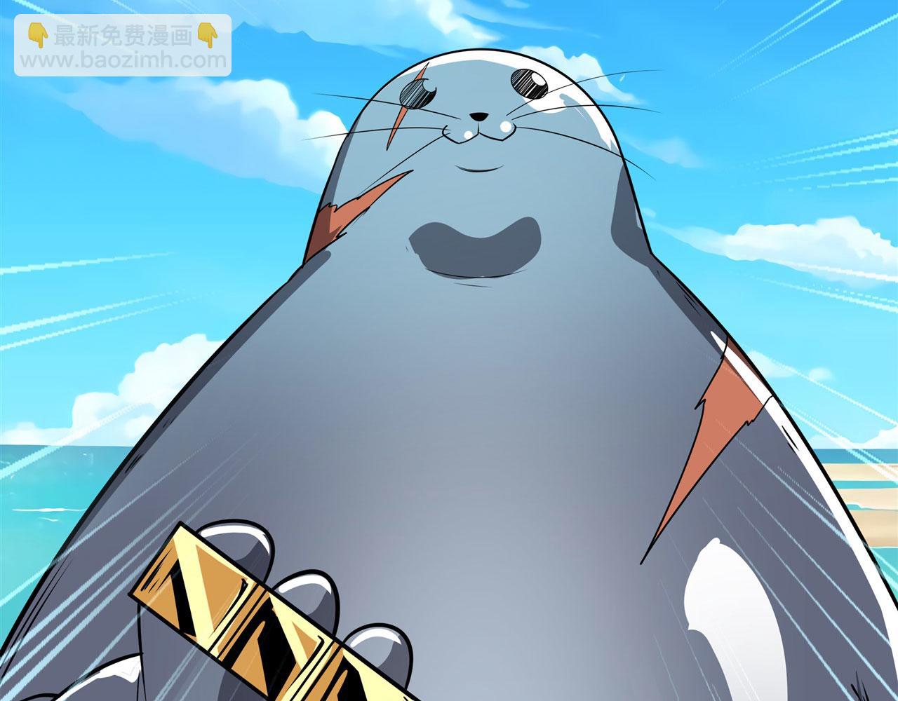 第450话 海豹突稽队96