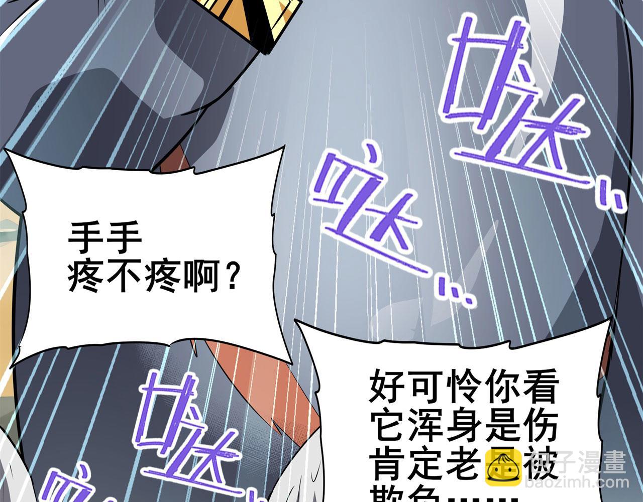 第450话 海豹突稽队97