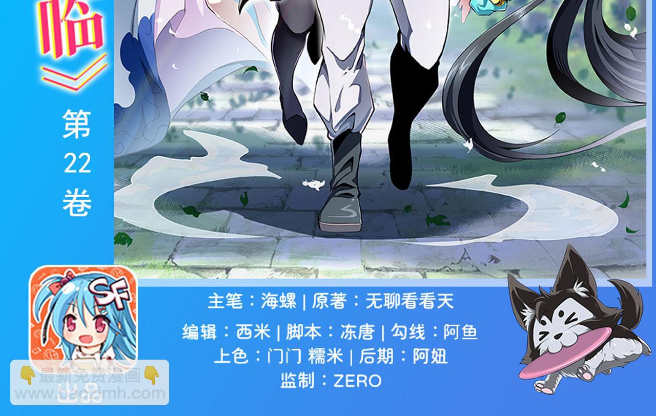 第453话 英雄协会，变身！1