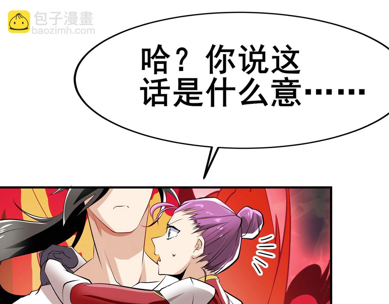 第453话 英雄协会，变身！10