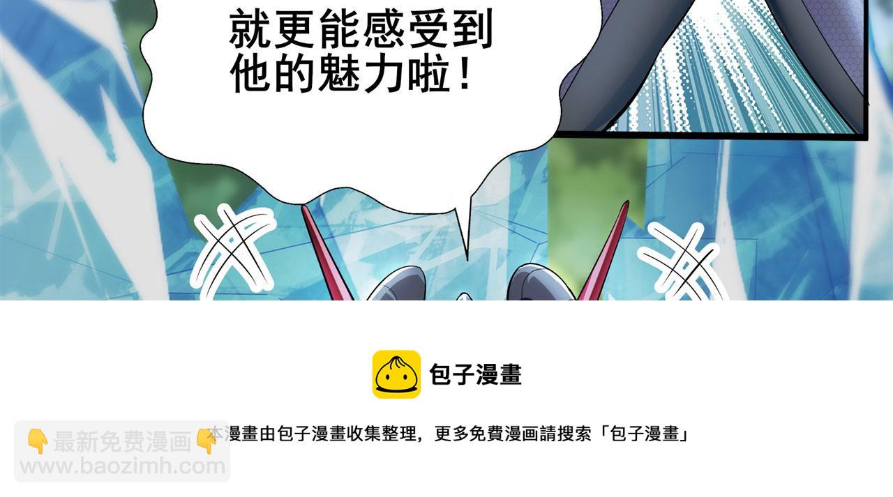 第453话 英雄协会，变身！102