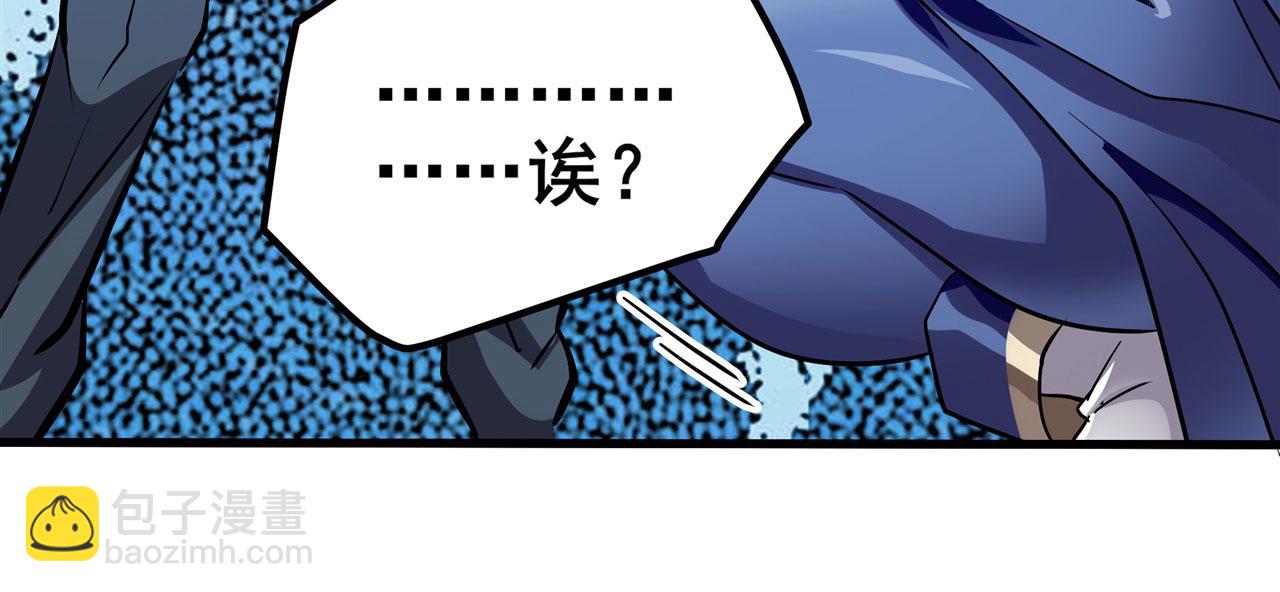 第453话 英雄协会，变身！104