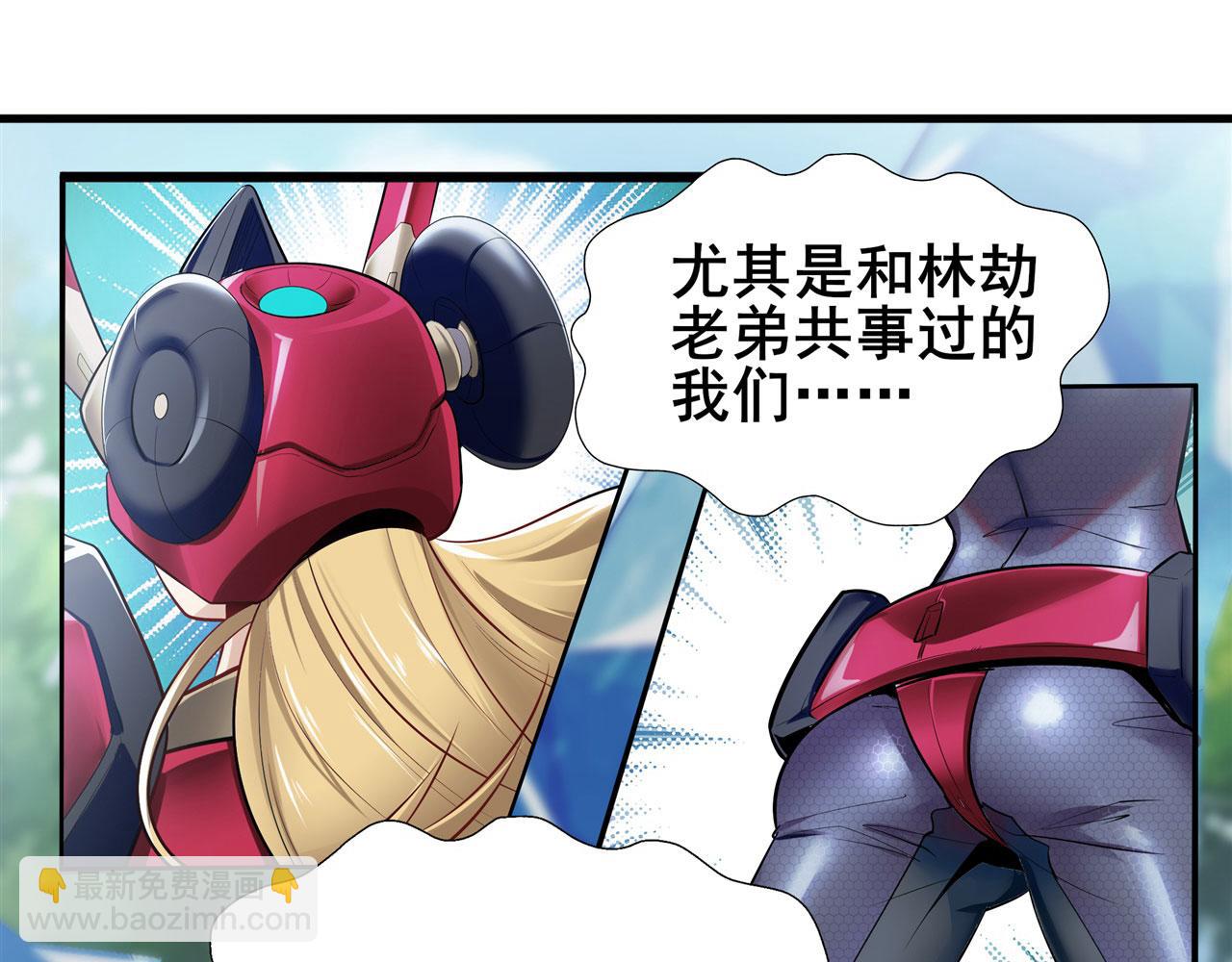 第453话 英雄协会，变身！105