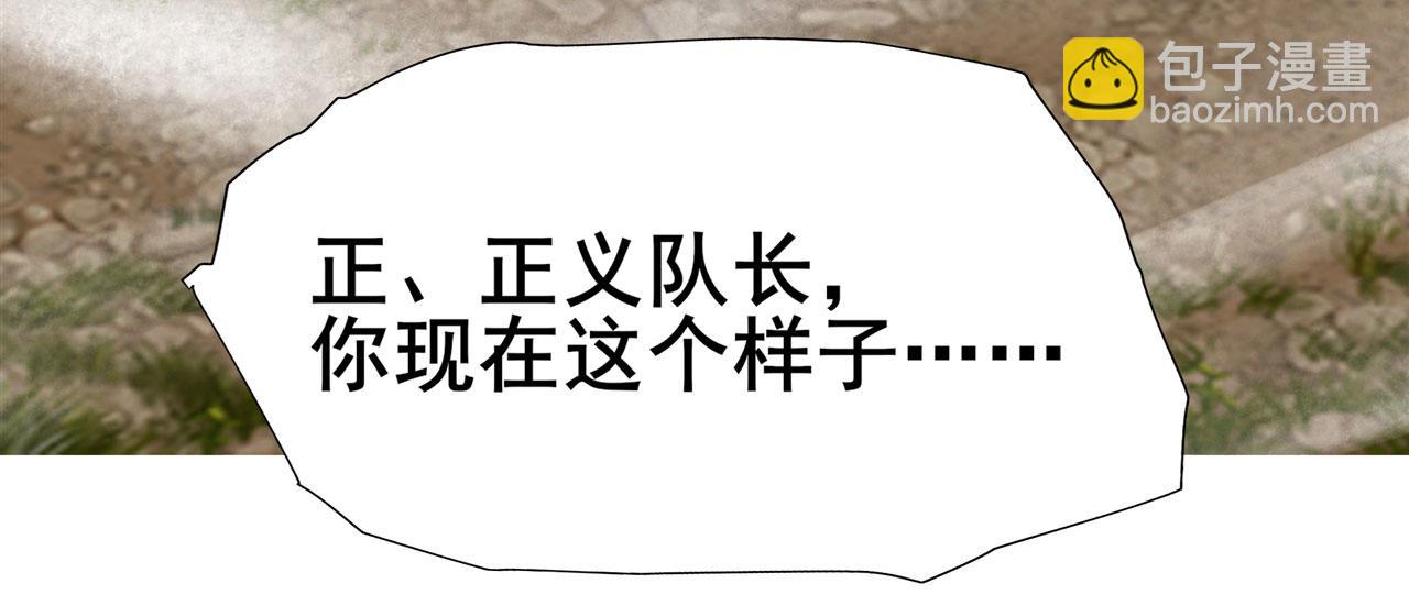 第453话 英雄协会，变身！109