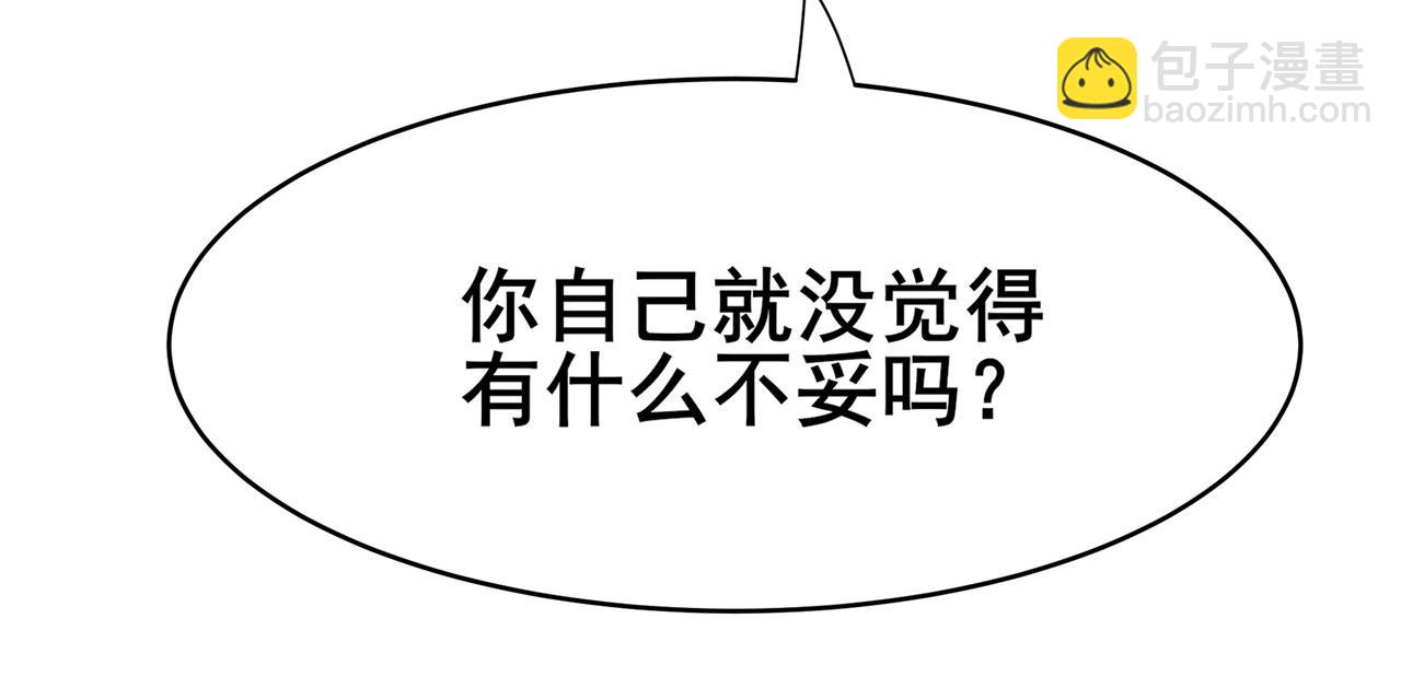 第453话 英雄协会，变身！111