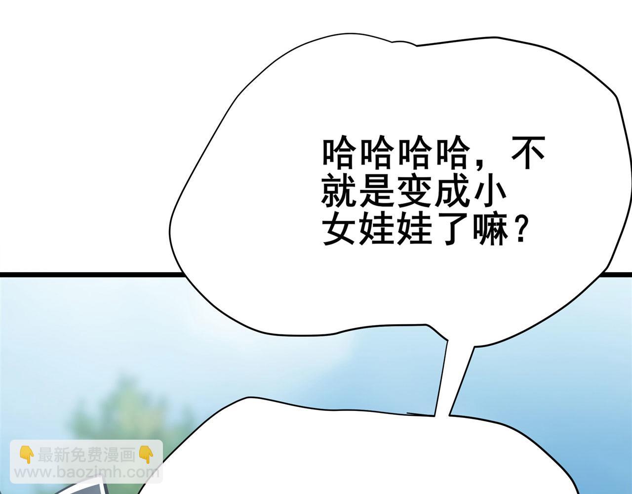 第453话 英雄协会，变身！112