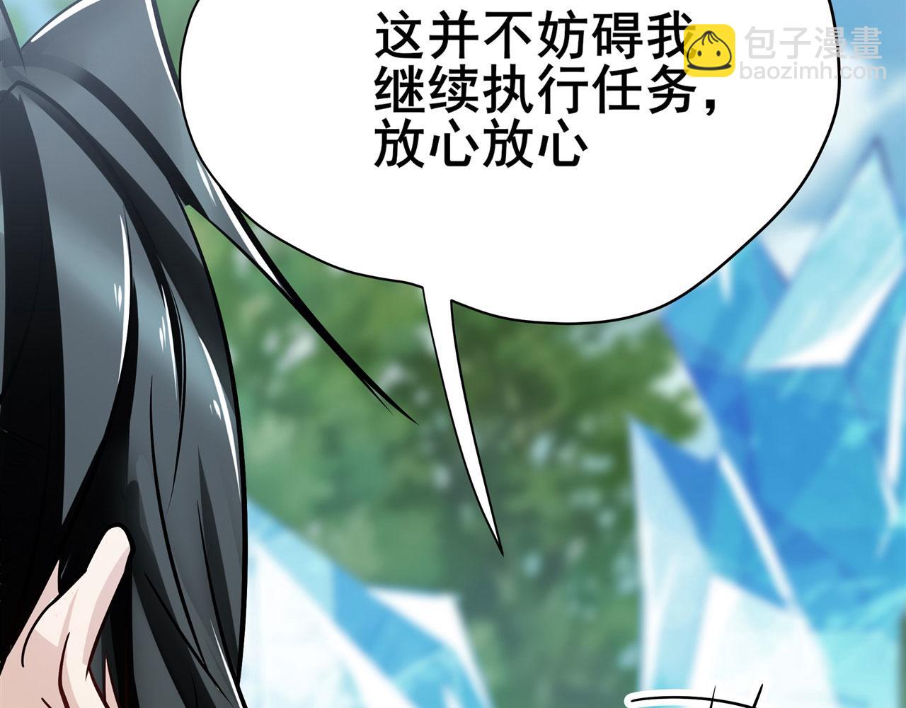 第453话 英雄协会，变身！113