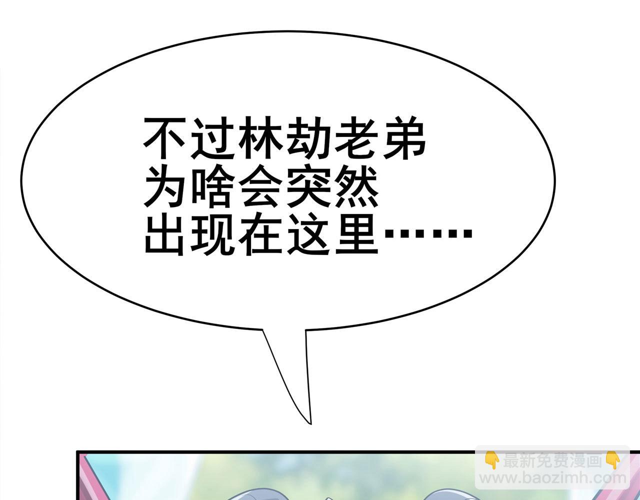 第453话 英雄协会，变身！118