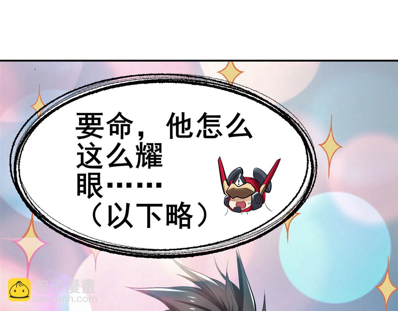 第453话 英雄协会，变身！121
