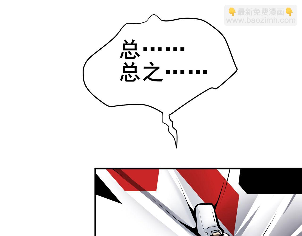 第453话 英雄协会，变身！124
