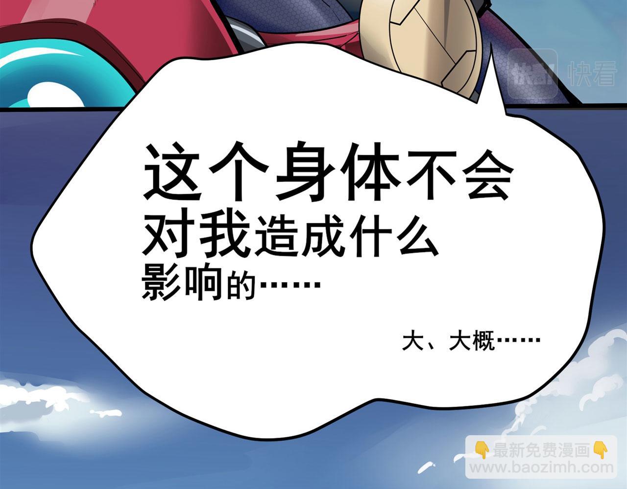 第453话 英雄协会，变身！129