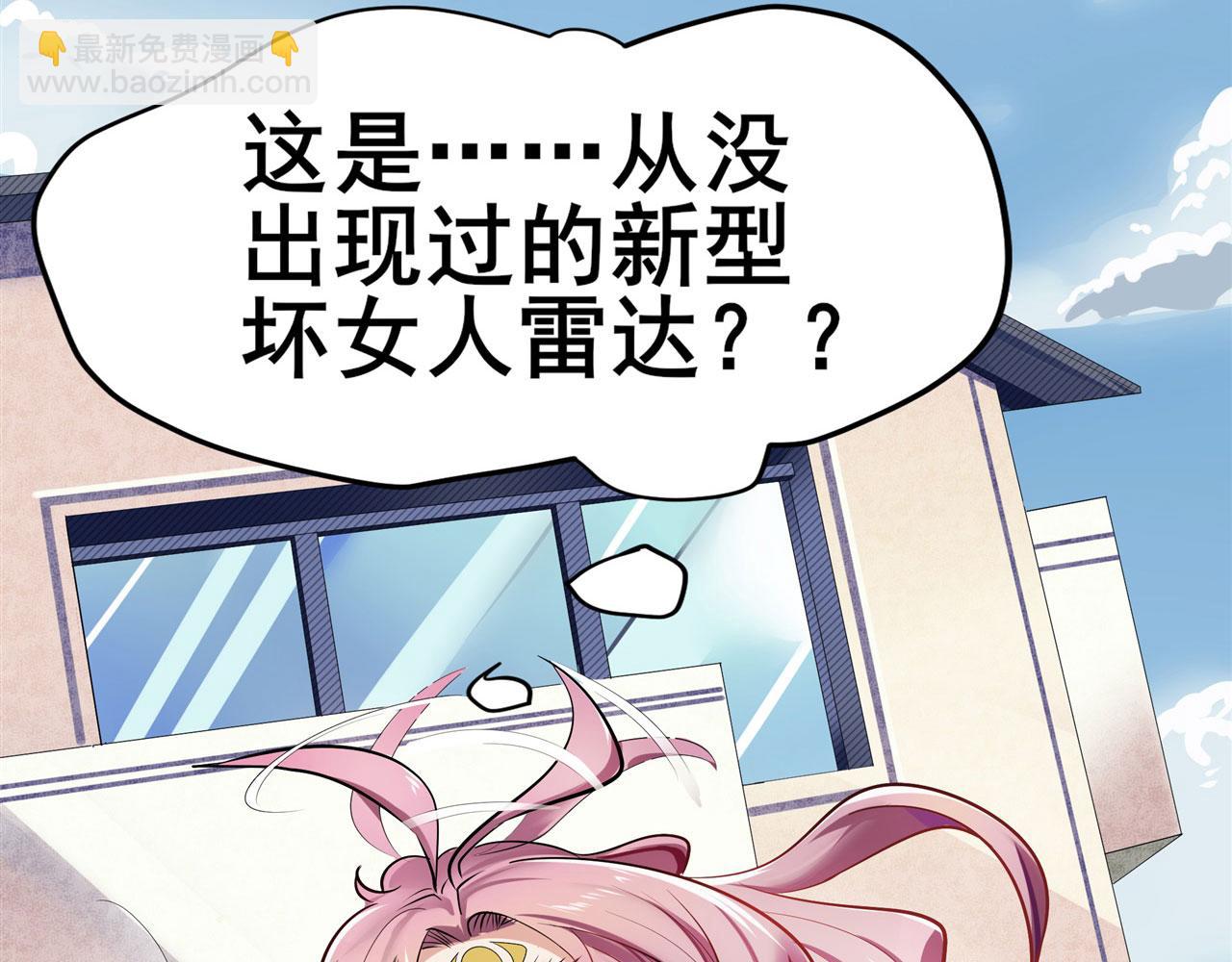 第453话 英雄协会，变身！131