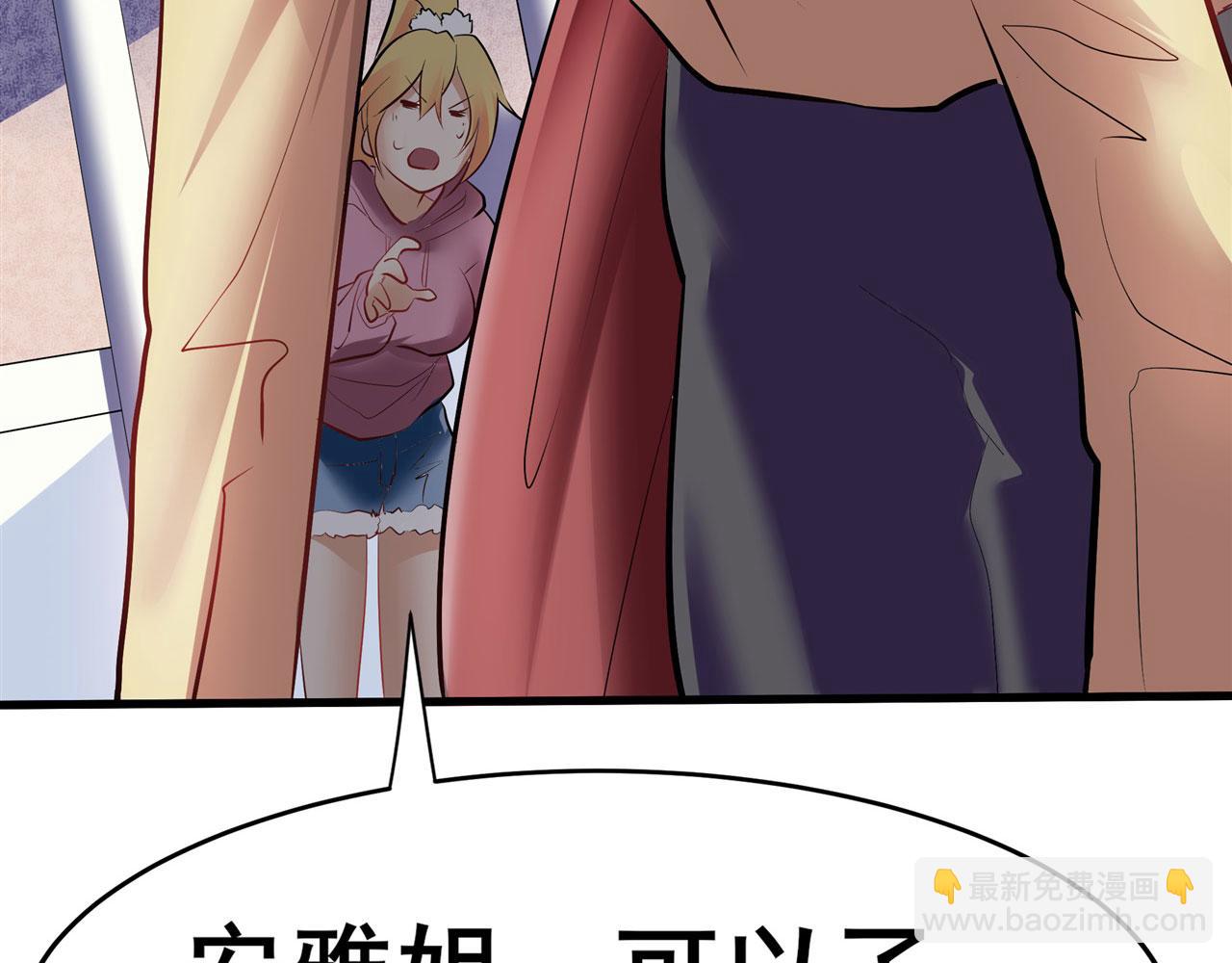 第453话 英雄协会，变身！134