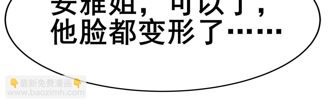 第453话 英雄协会，变身！135