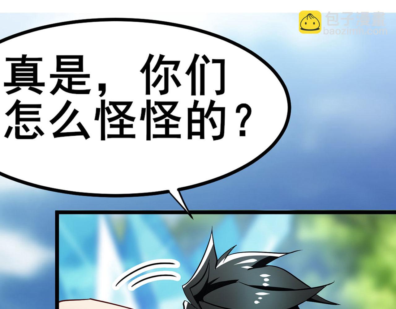 第453话 英雄协会，变身！136