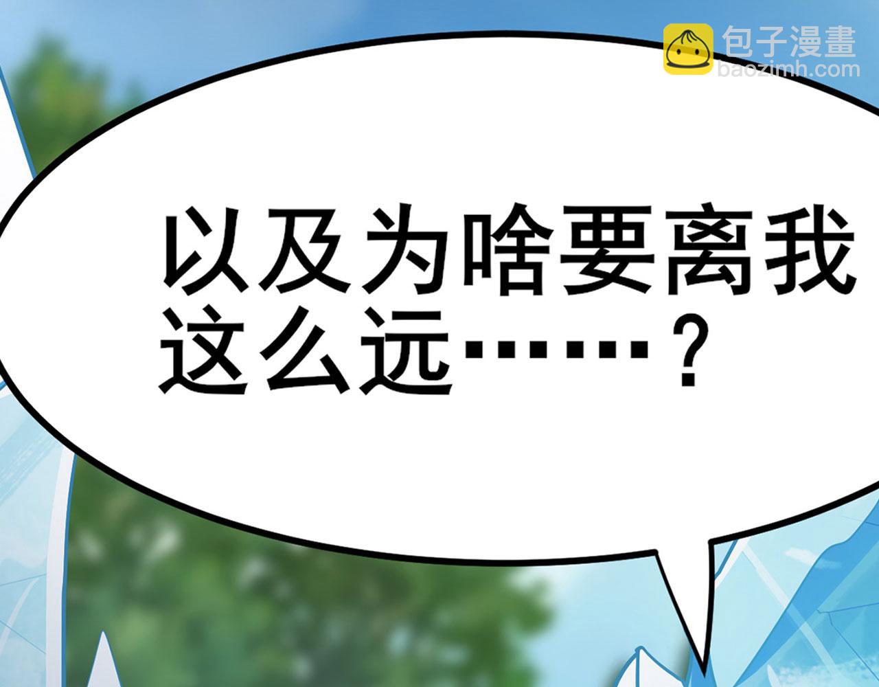 第453话 英雄协会，变身！138