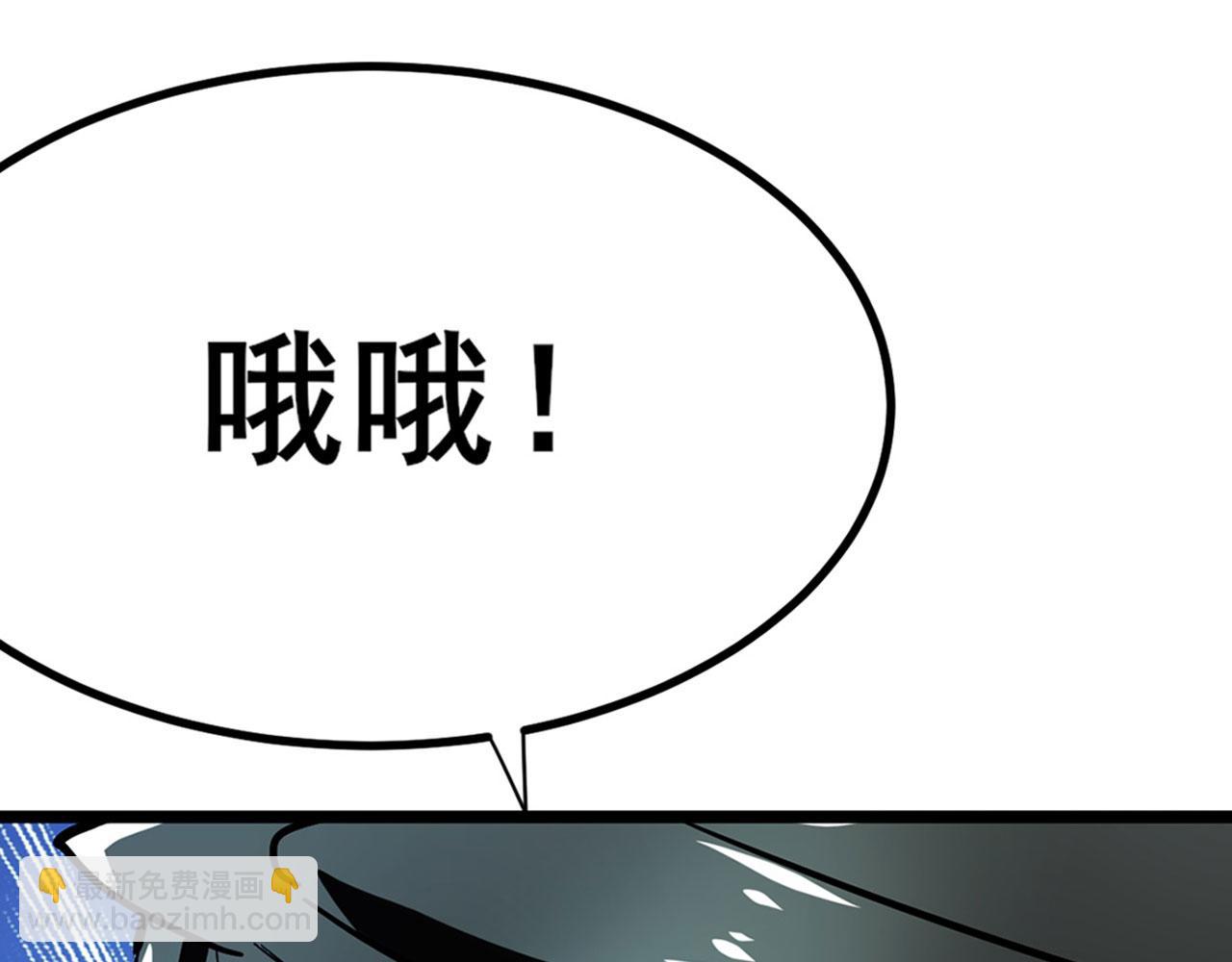 第453话 英雄协会，变身！149