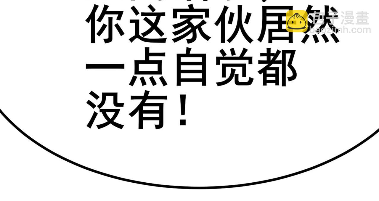 第453话 英雄协会，变身！162
