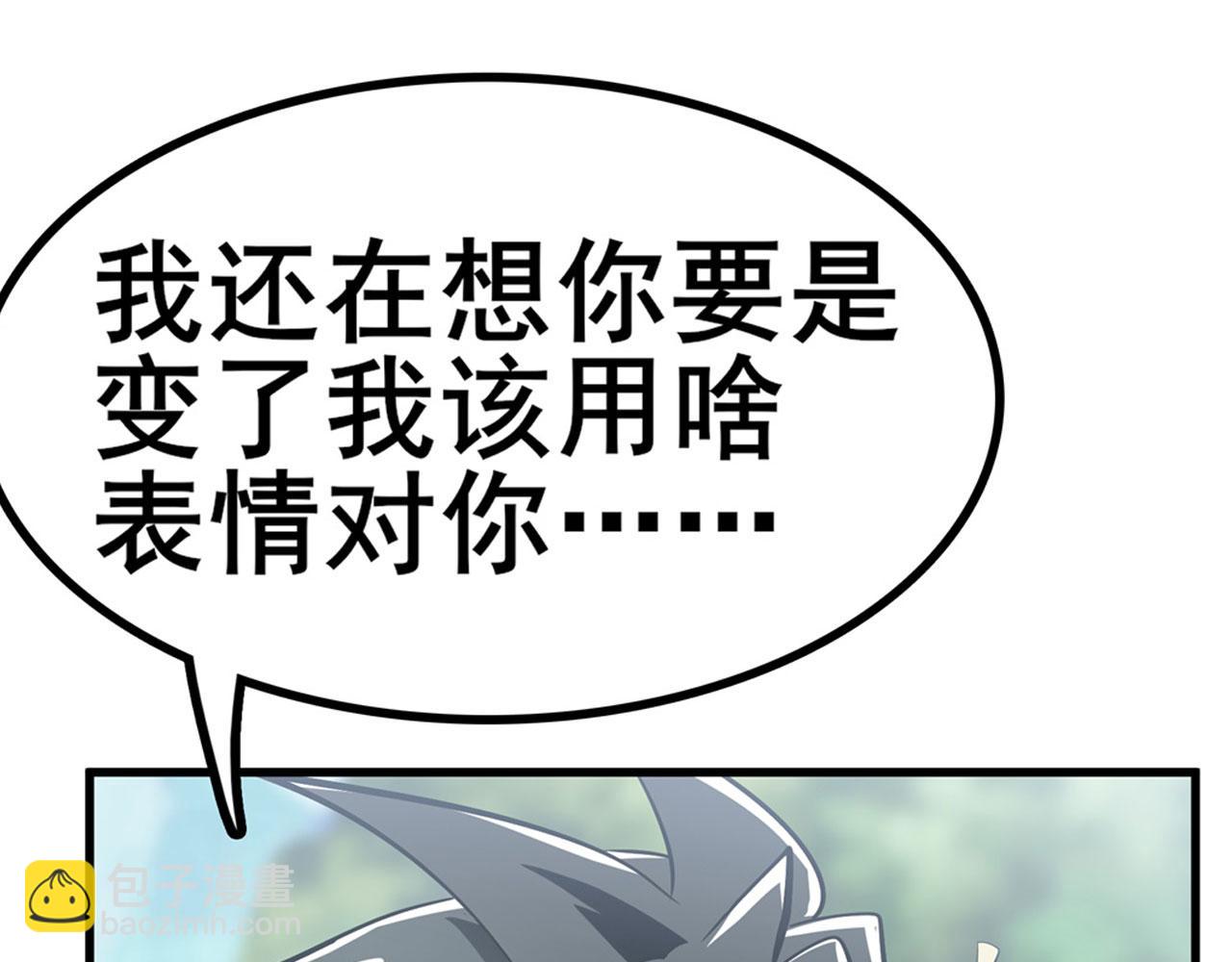 第453话 英雄协会，变身！165