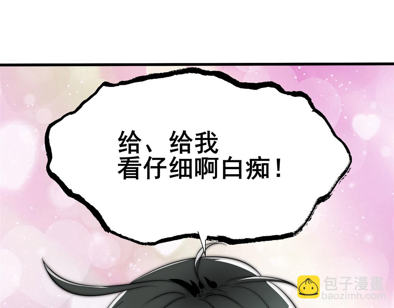 第453话 英雄协会，变身！168