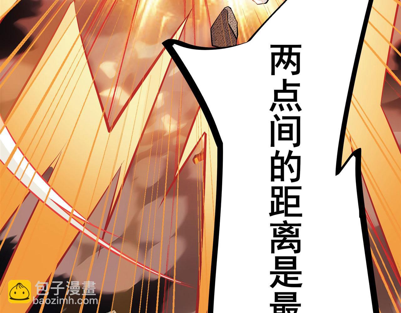 第453话 英雄协会，变身！17