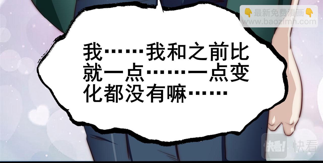 第453话 英雄协会，变身！171