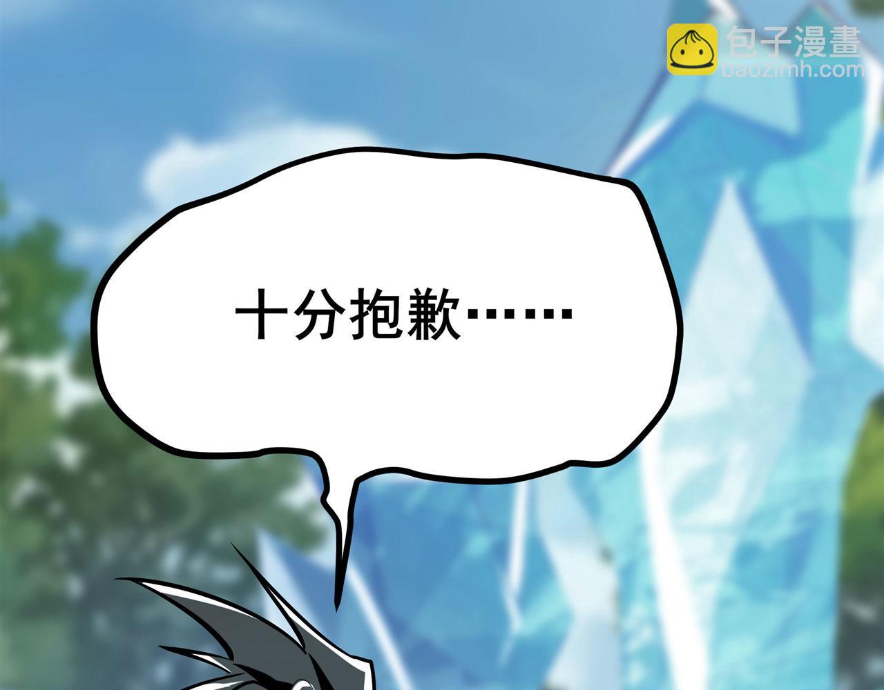 第453话 英雄协会，变身！175