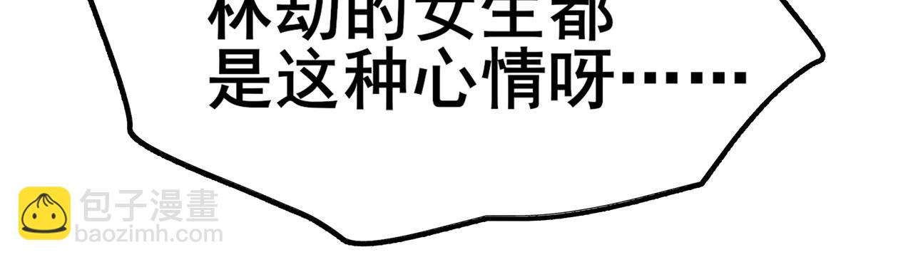 第453话 英雄协会，变身！179