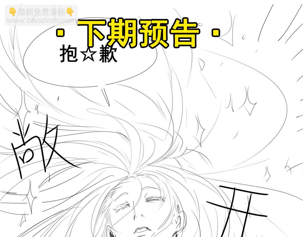 第453话 英雄协会，变身！180