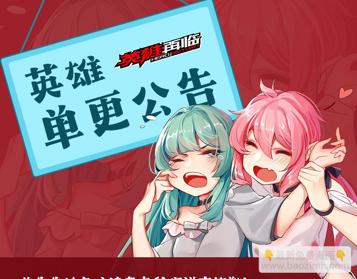 第453话 英雄协会，变身！184