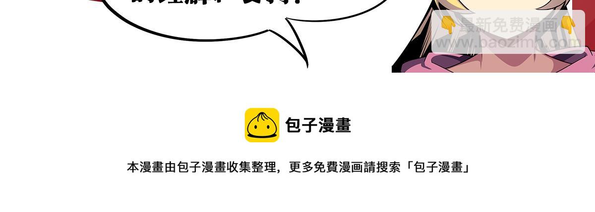 第453话 英雄协会，变身！186