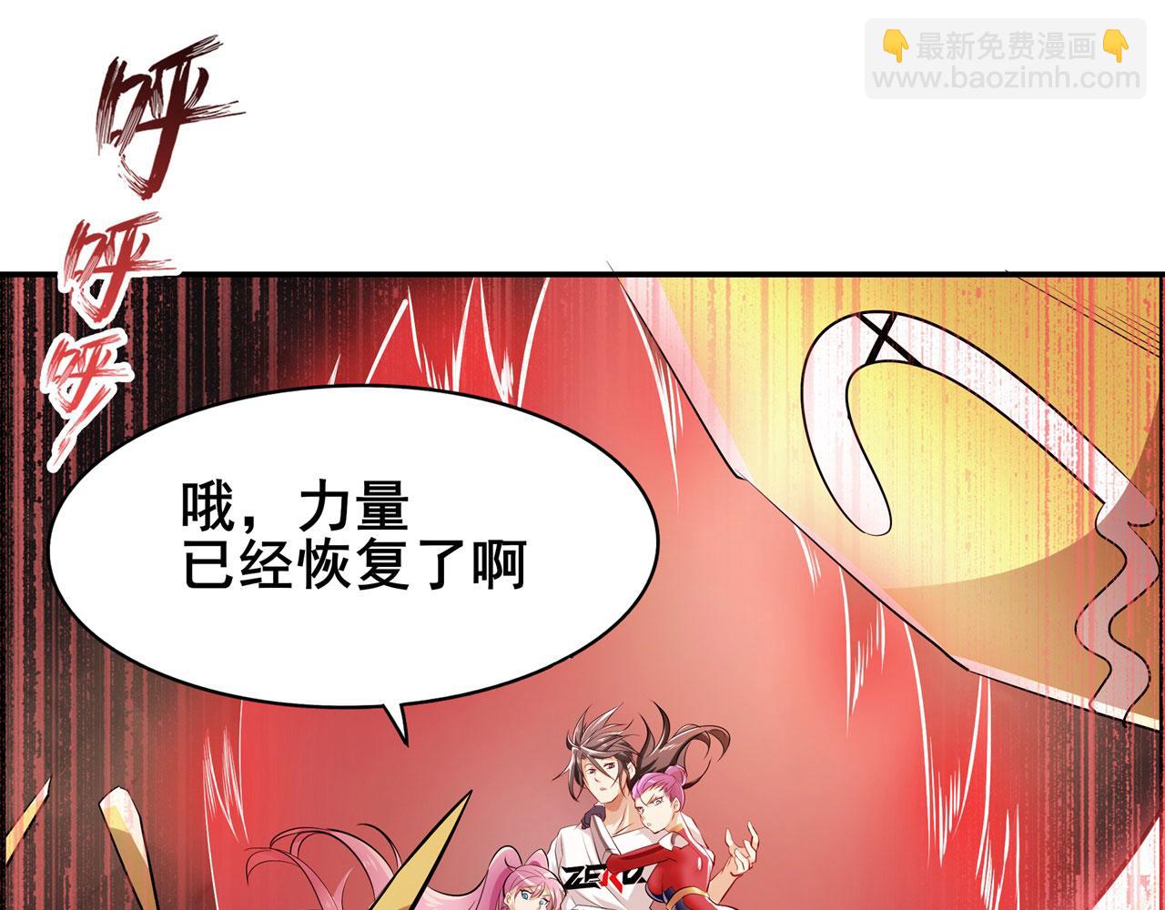 第453话 英雄协会，变身！2