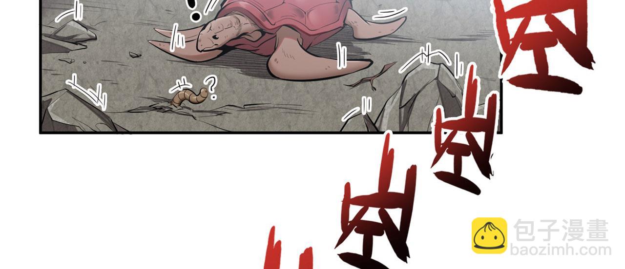 第453话 英雄协会，变身！21