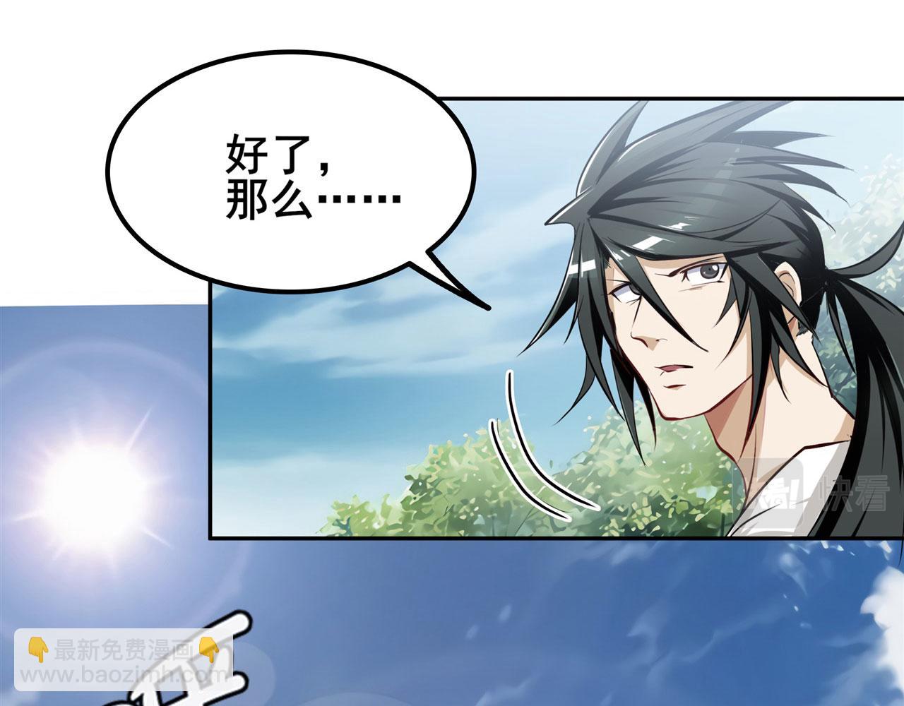第453话 英雄协会，变身！34