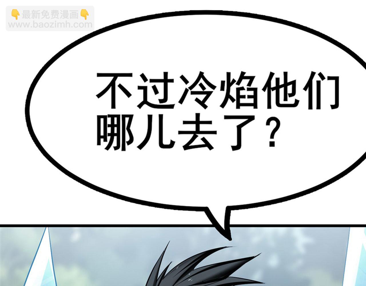 第453话 英雄协会，变身！45