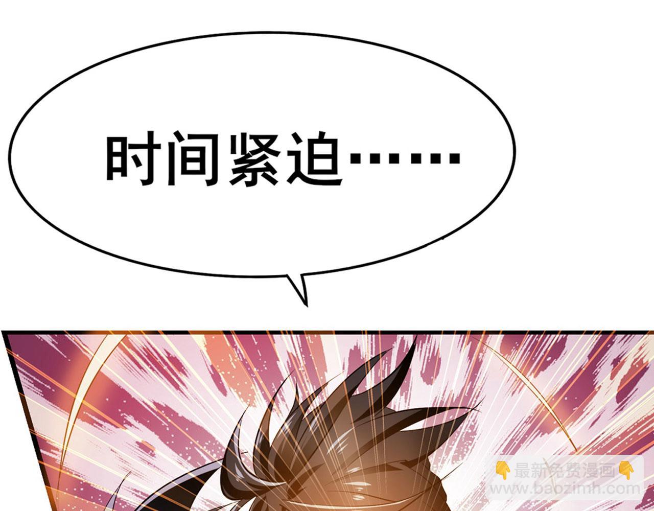第453话 英雄协会，变身！5
