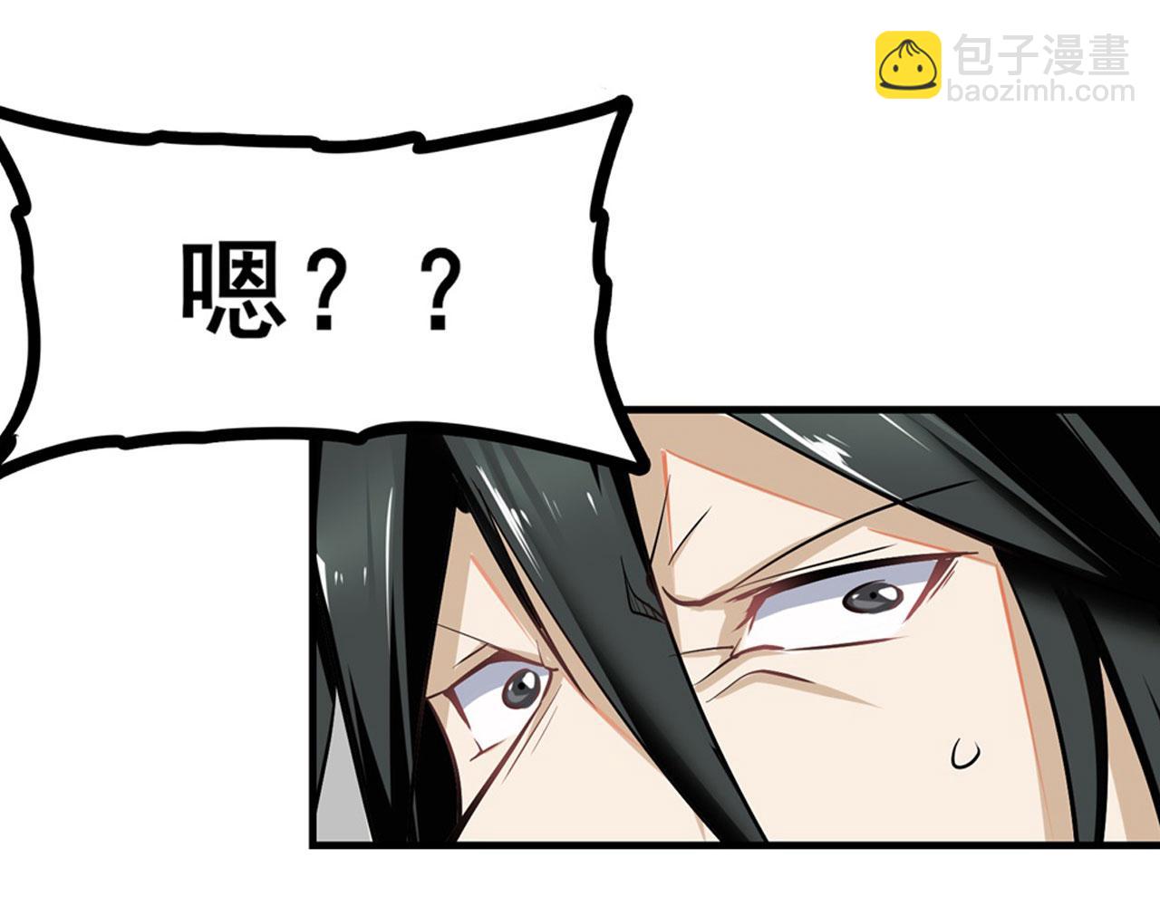 第453话 英雄协会，变身！54