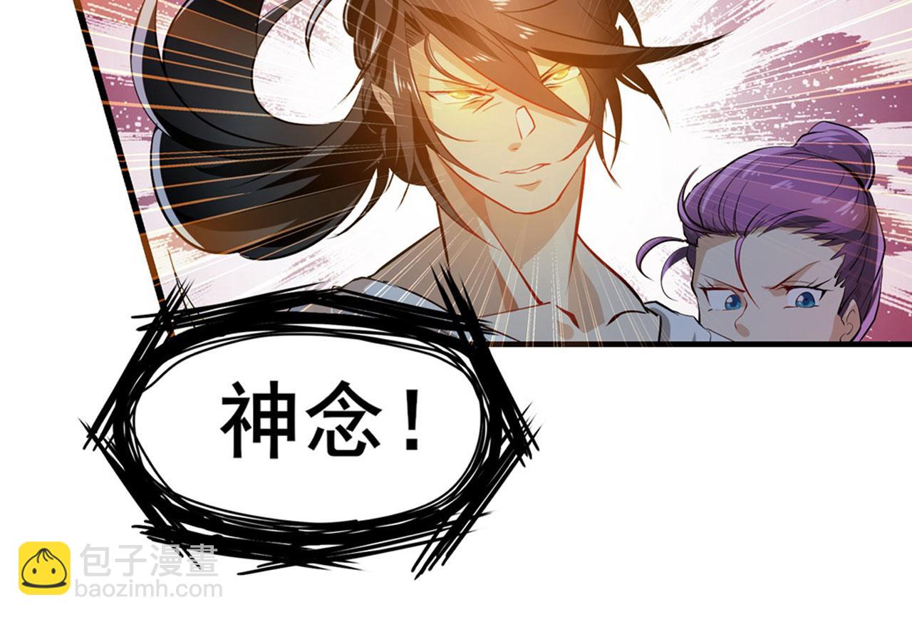 第453话 英雄协会，变身！6