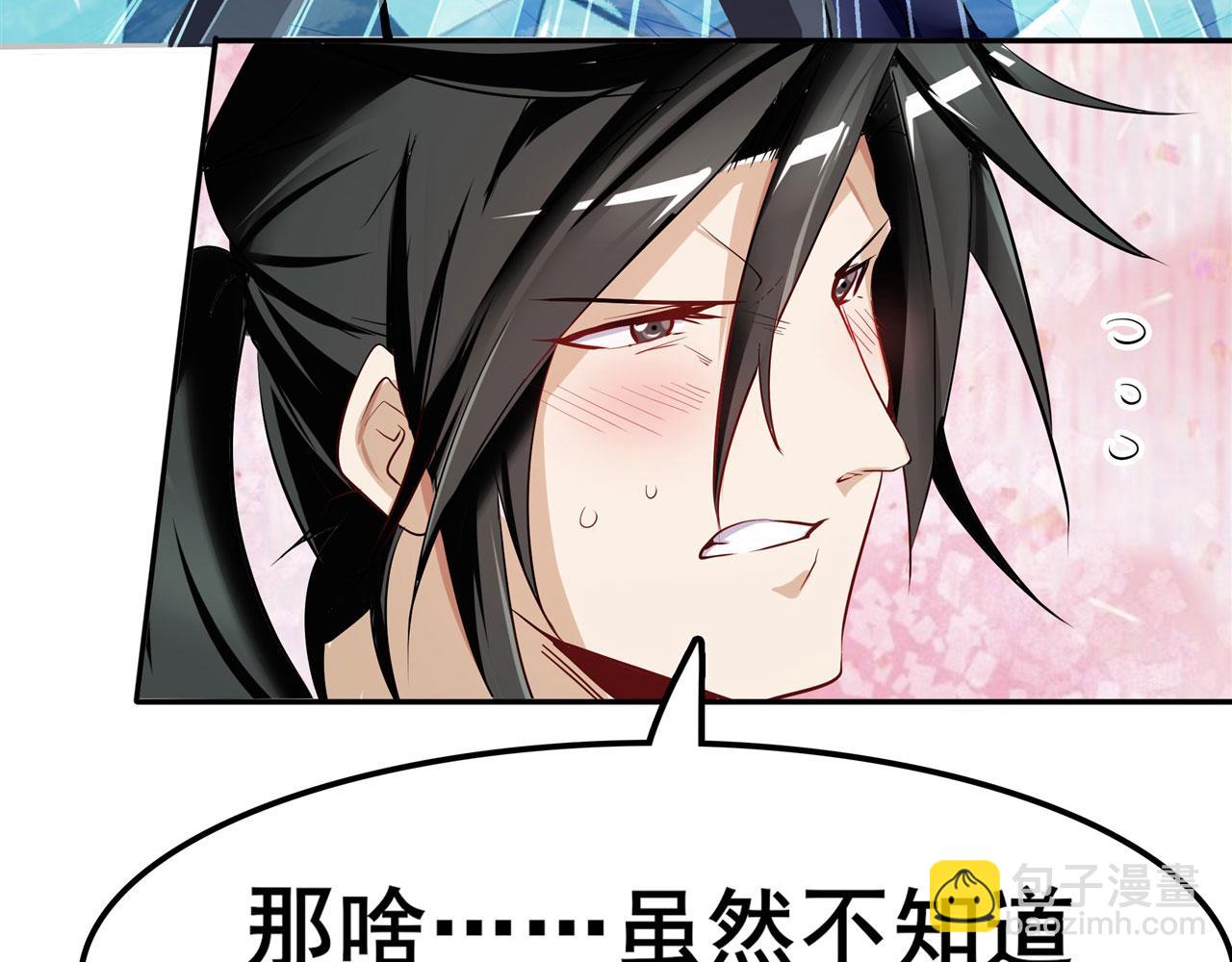 第453话 英雄协会，变身！64