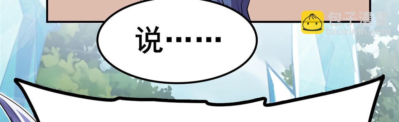 第453话 英雄协会，变身！67