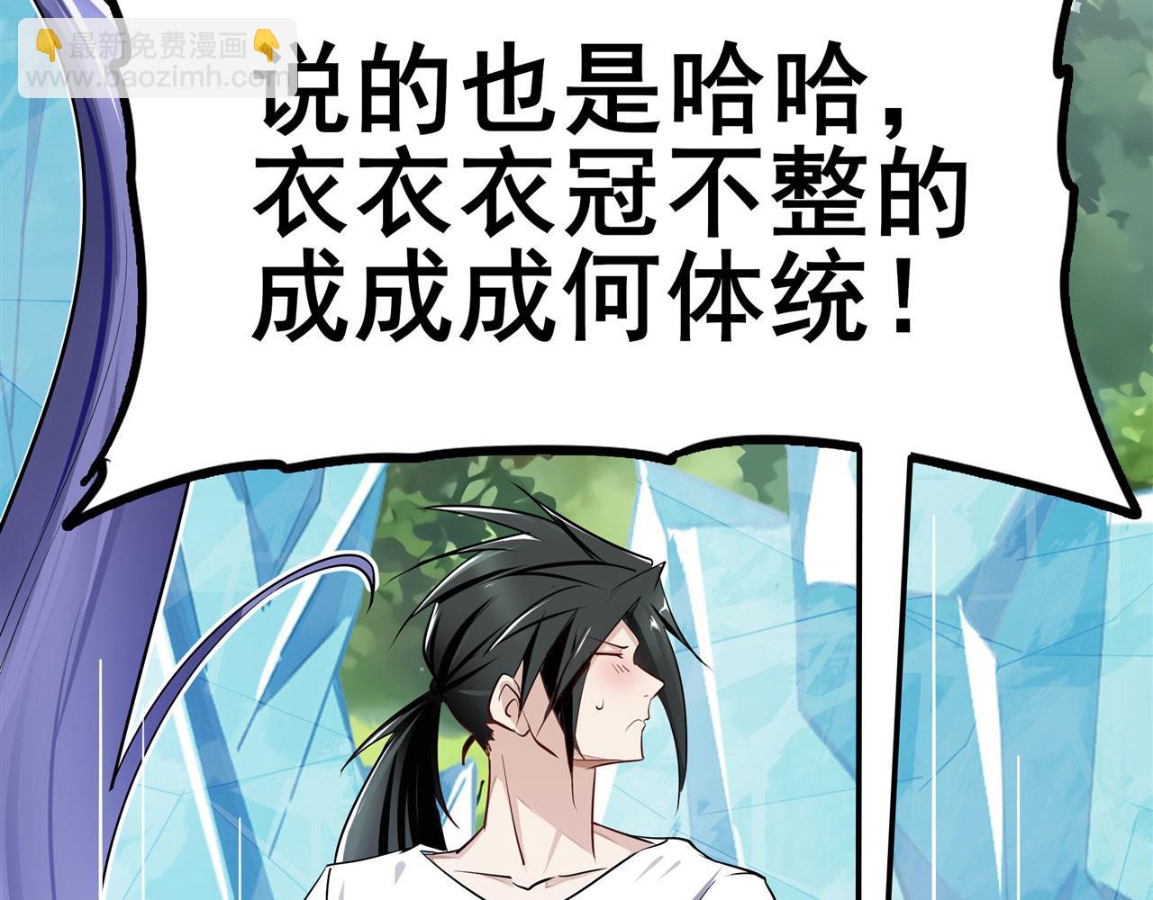 第453话 英雄协会，变身！68