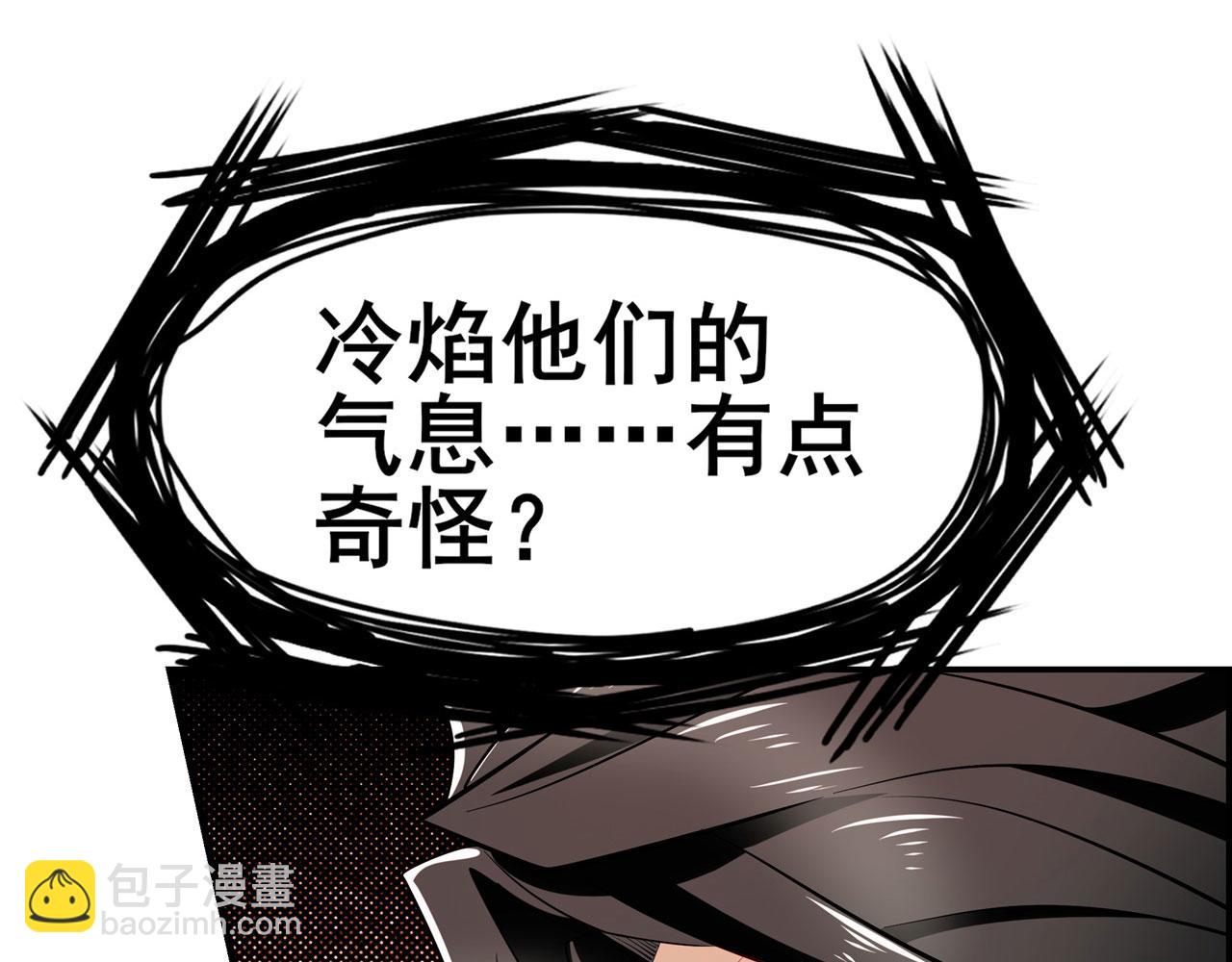 第453话 英雄协会，变身！7